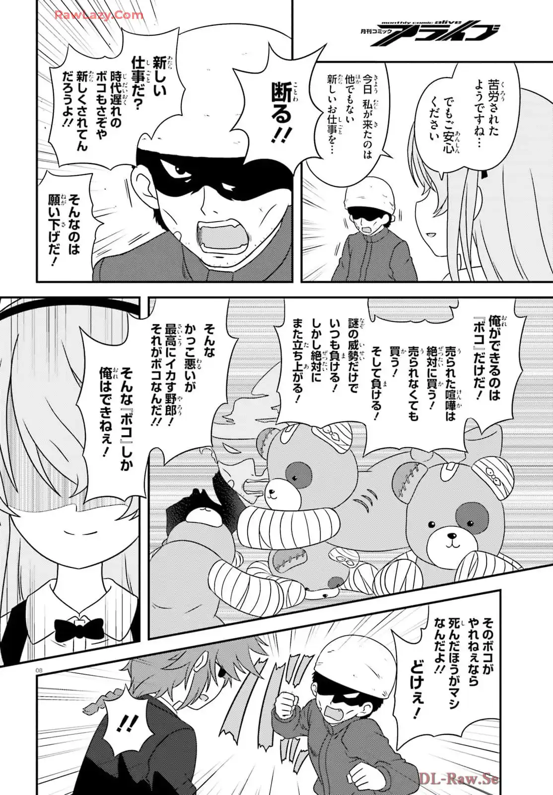 P8