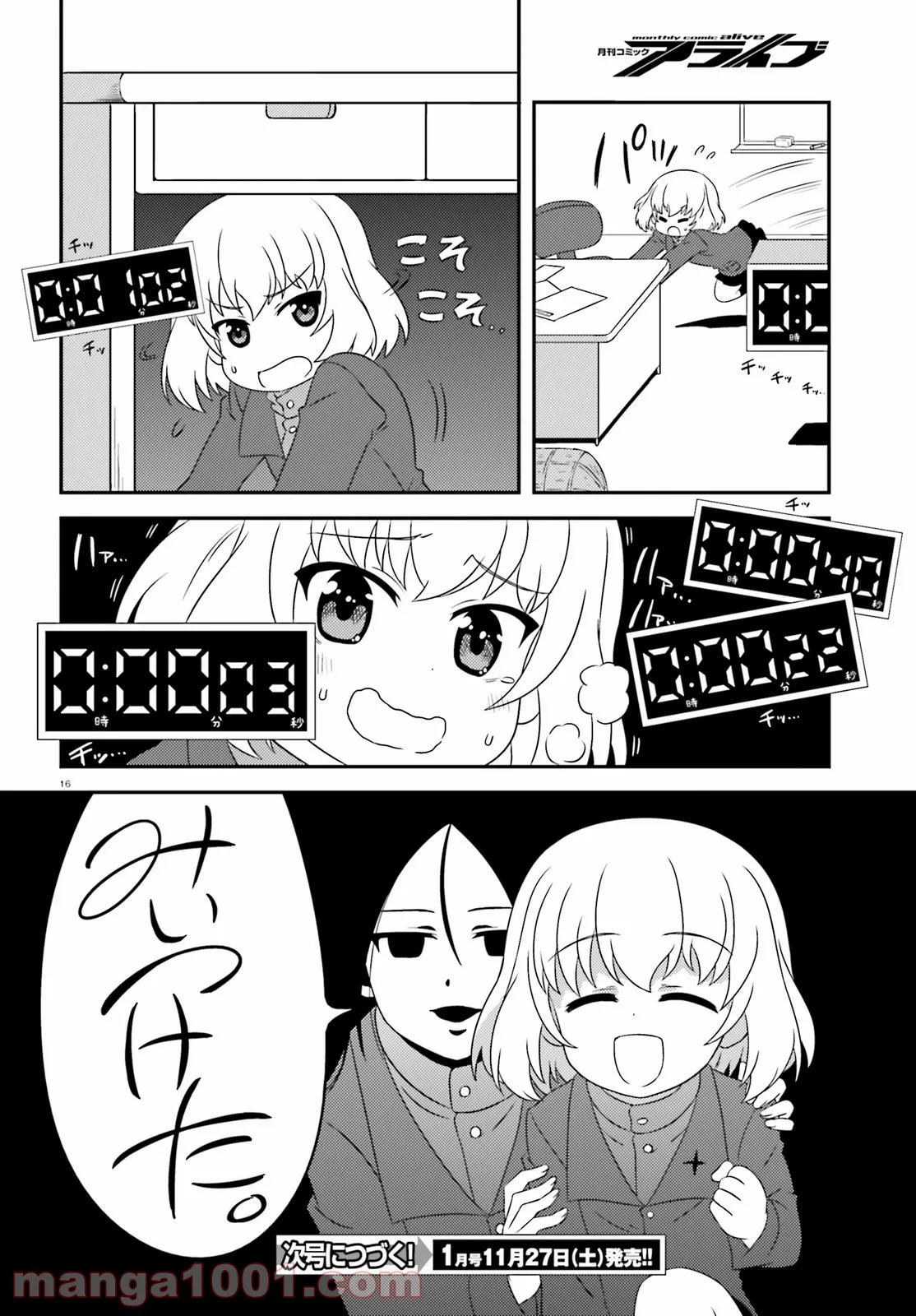 P16