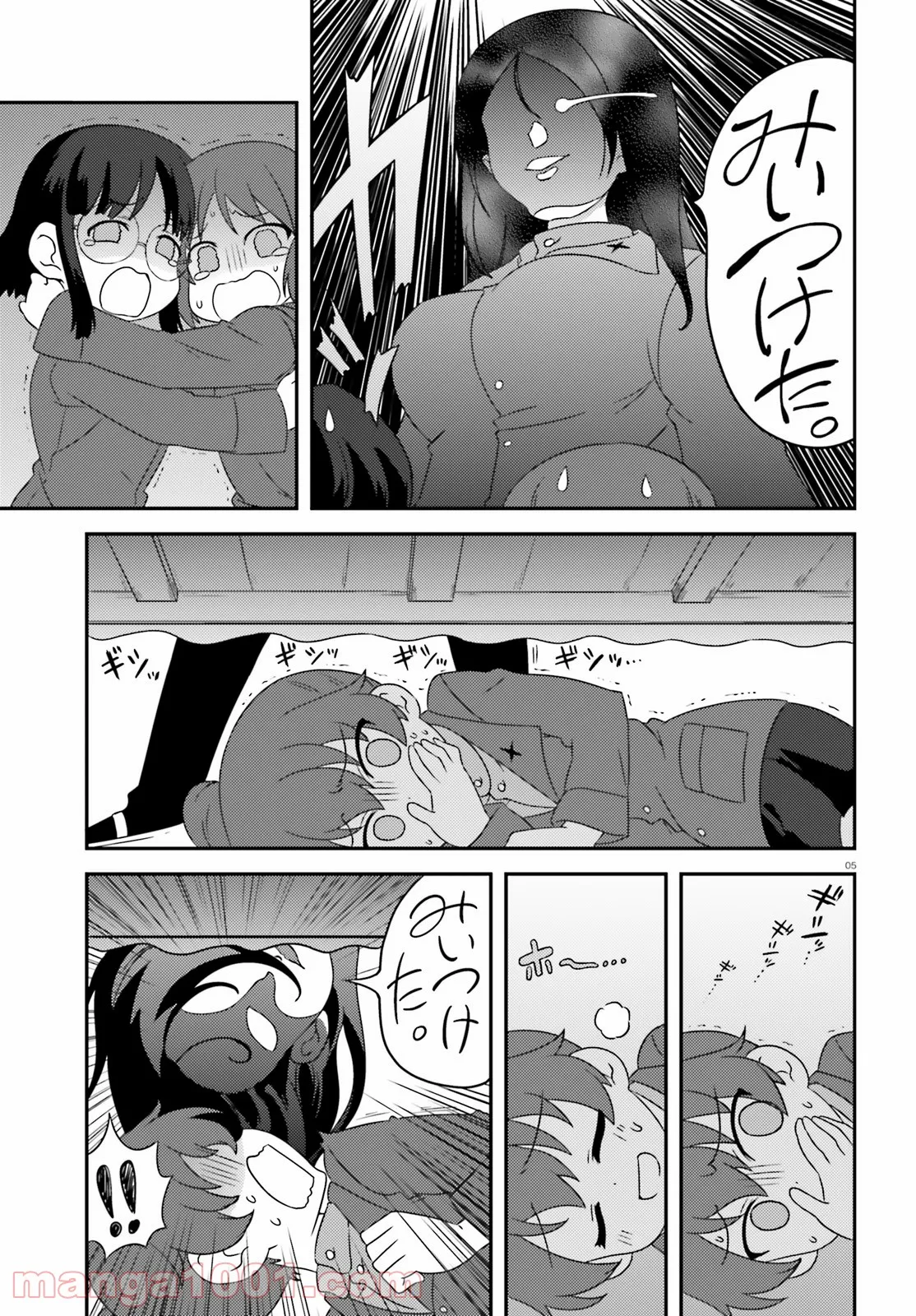P5