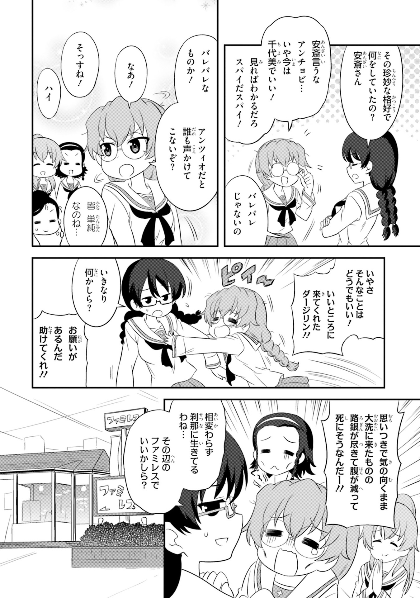 P10