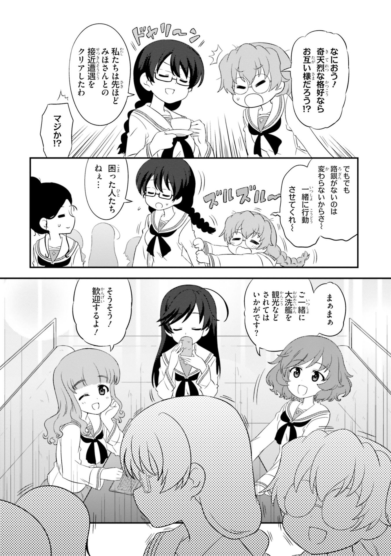 P12