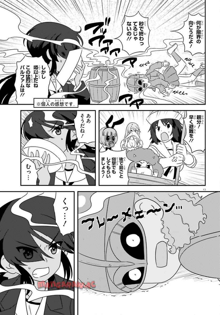 P13