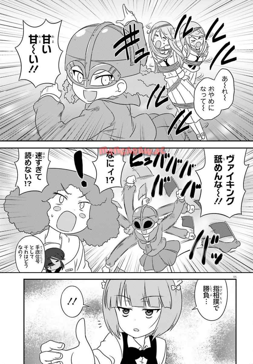 P5
