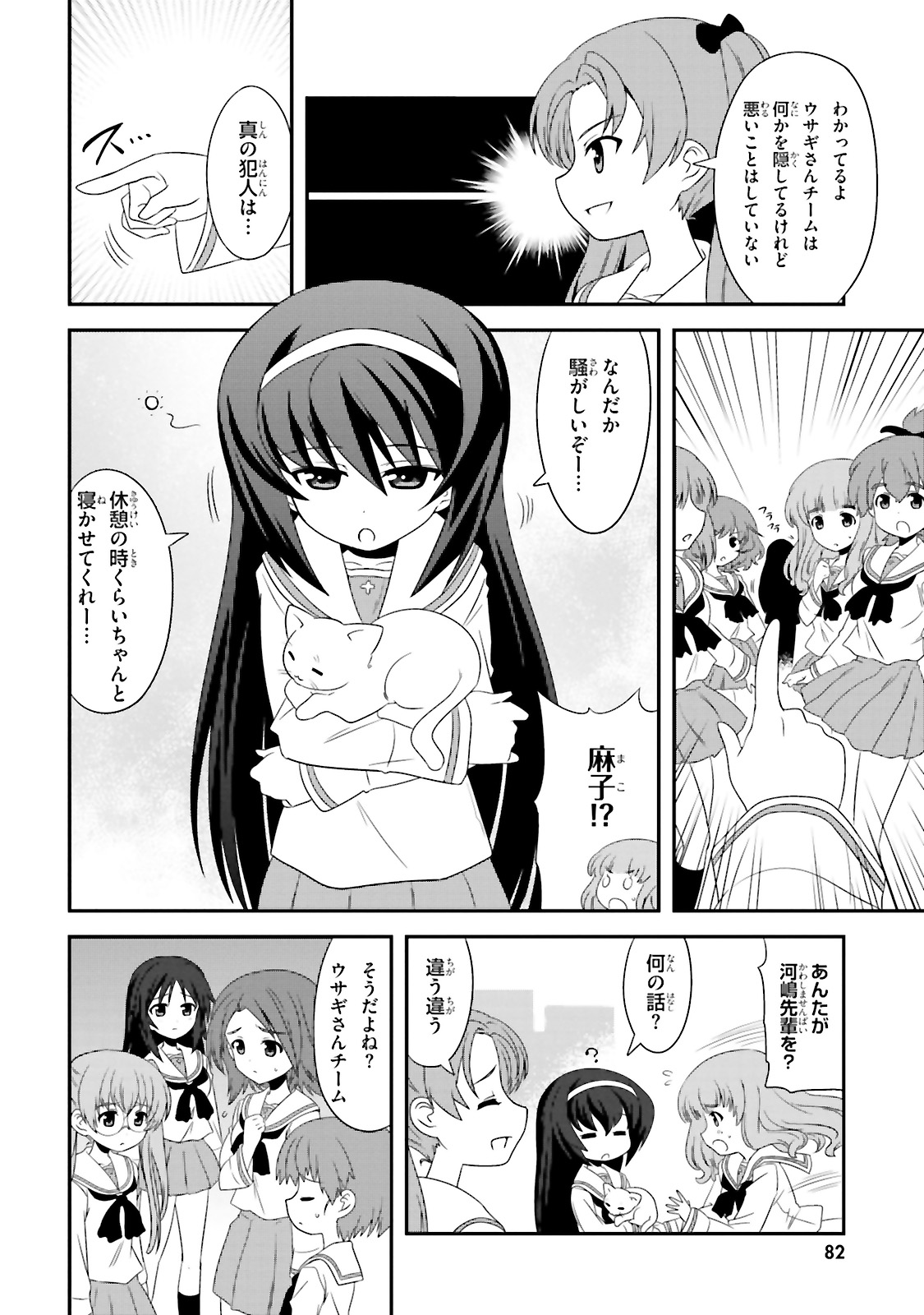 P12