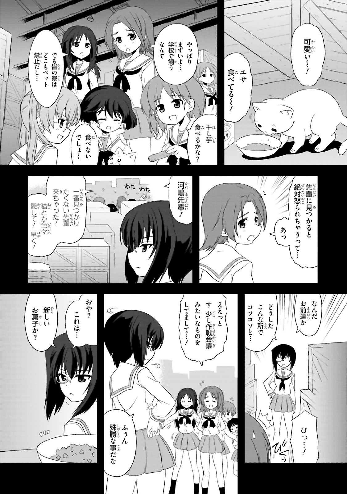 P14