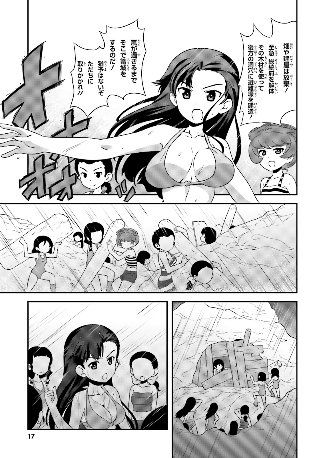 P16