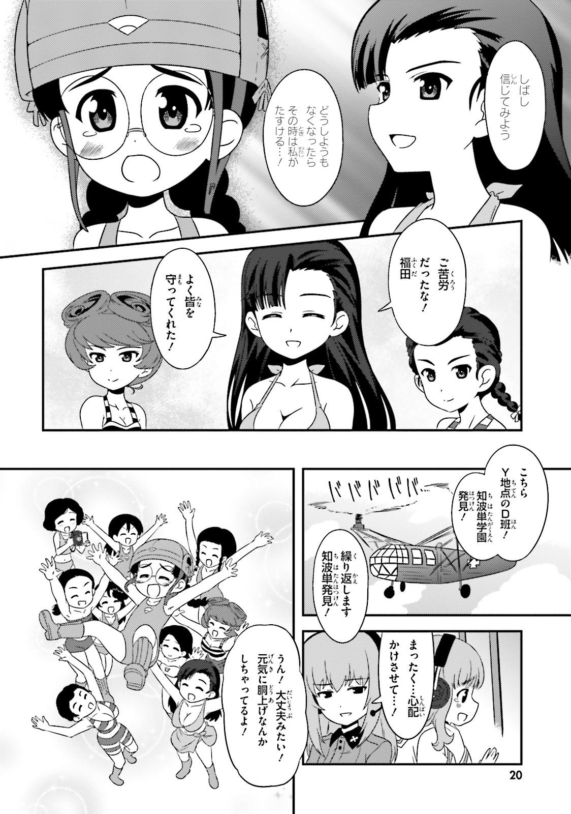 P19