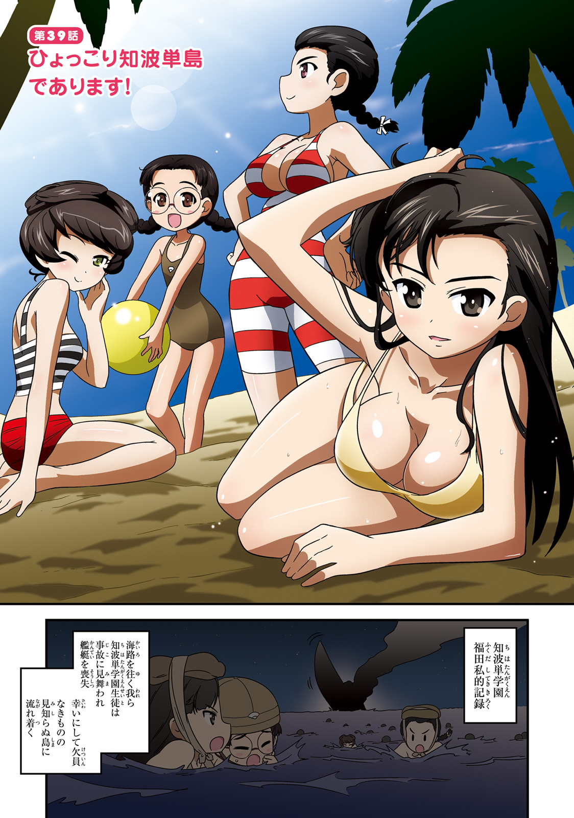 P3