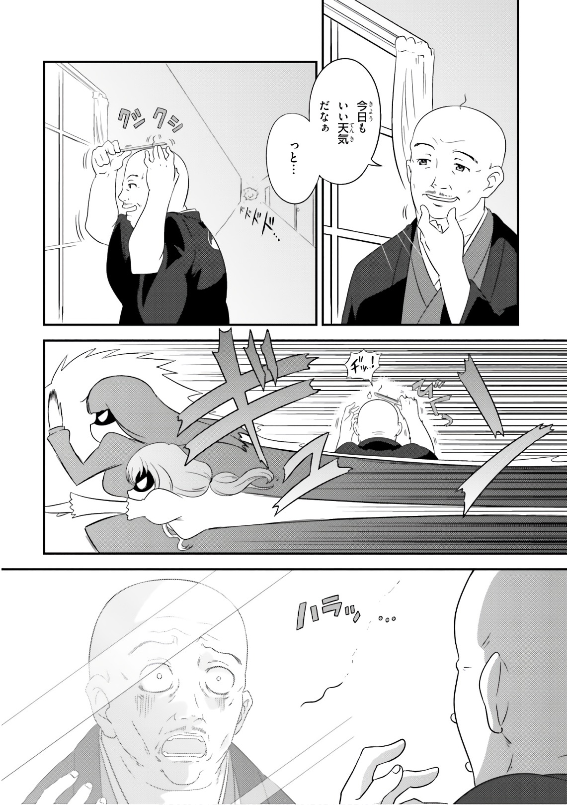 P14