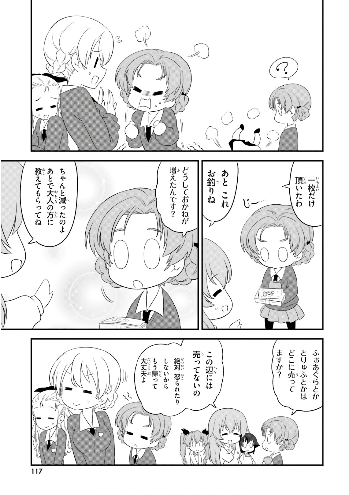 P23