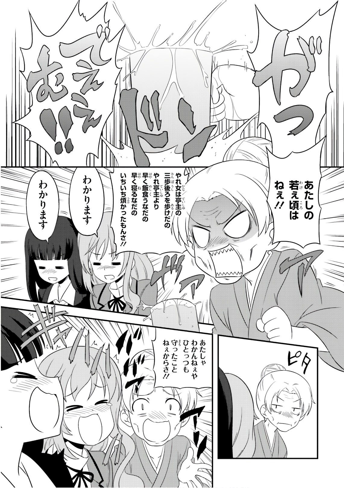 P27
