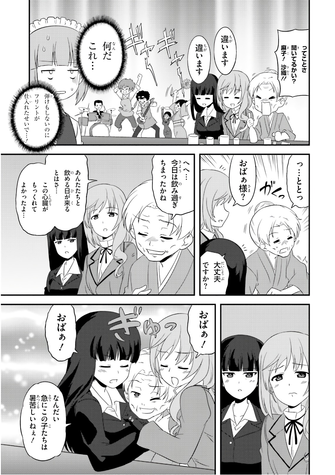P33
