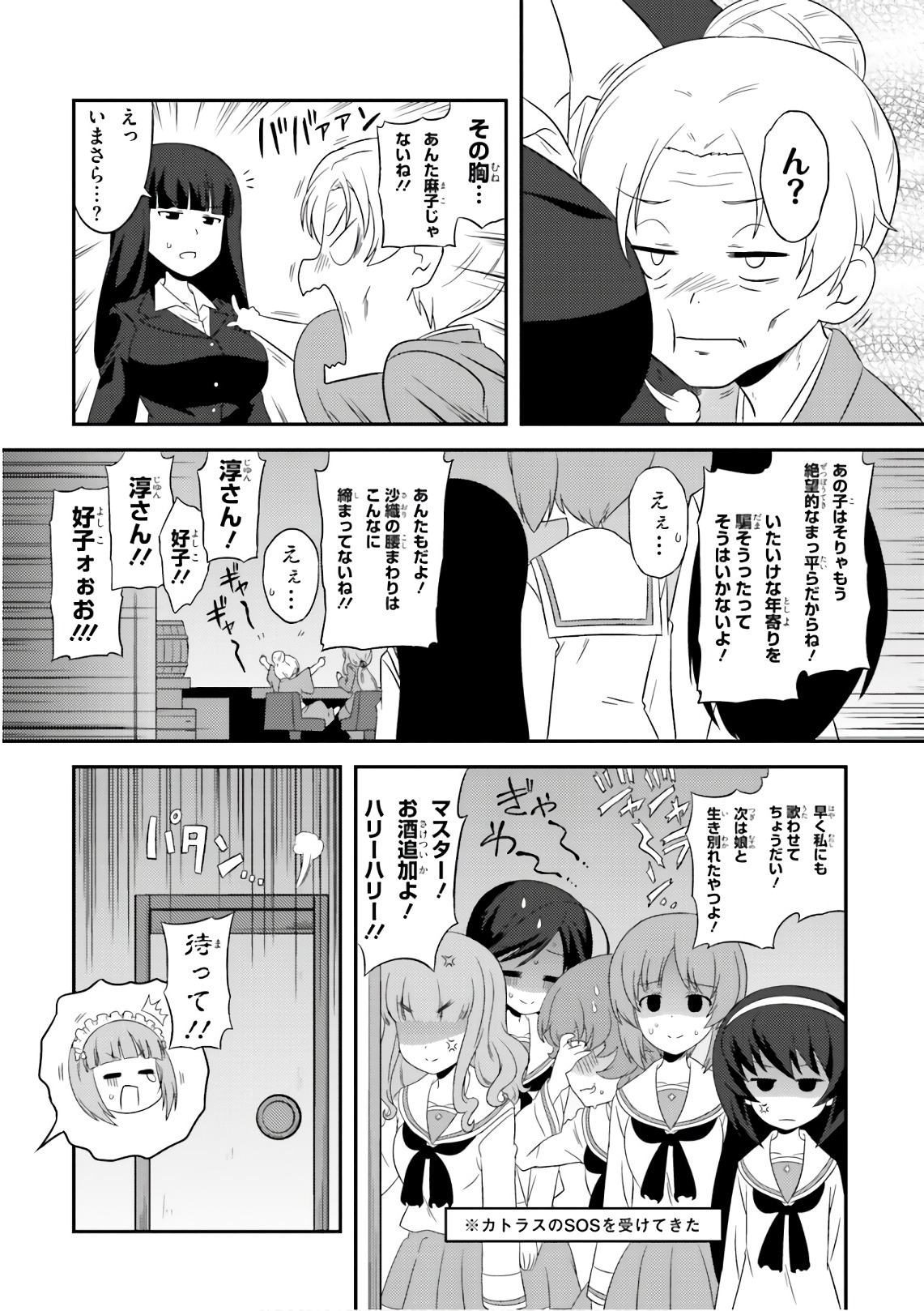 P34