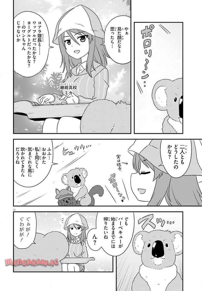 P12