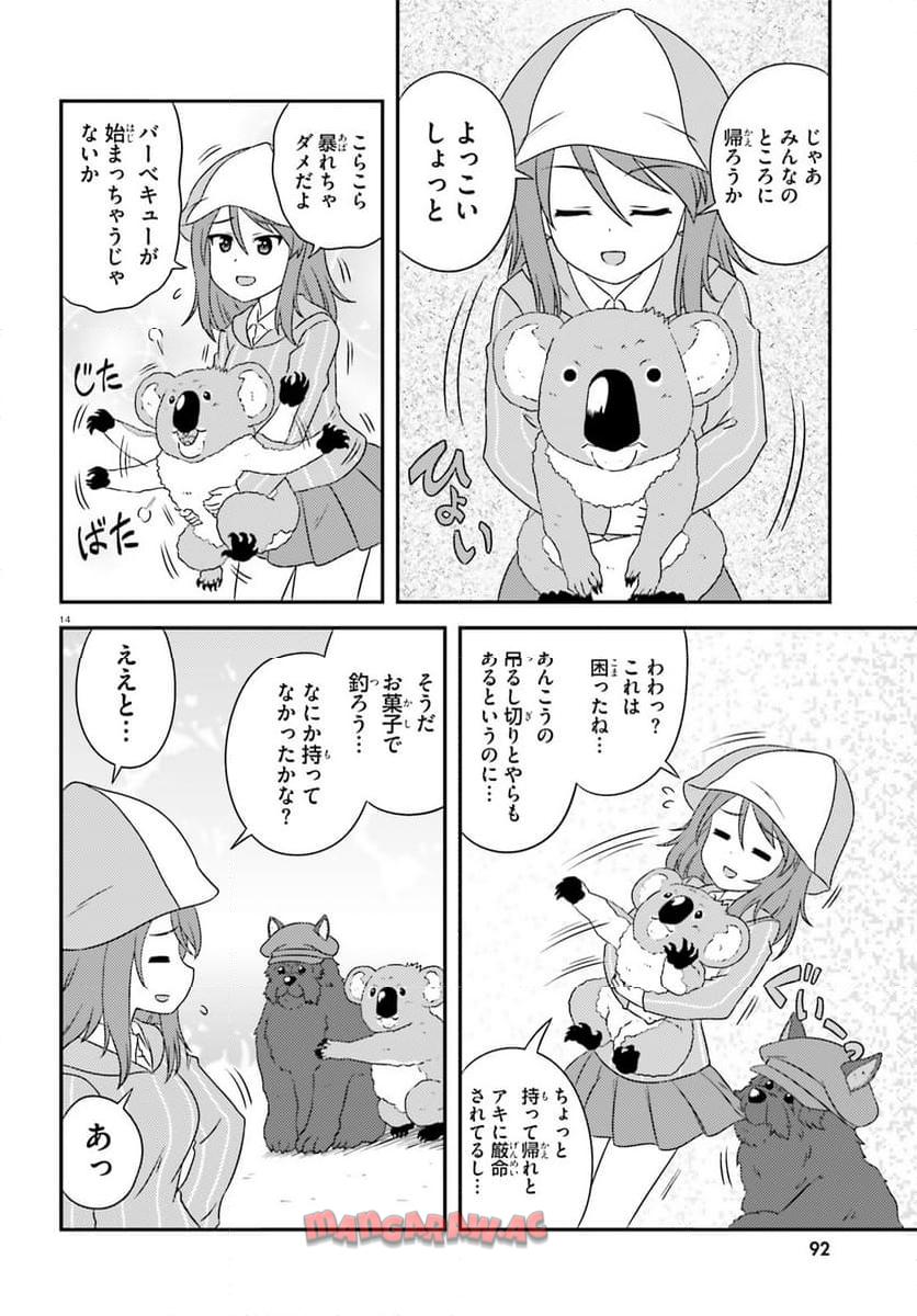 P14