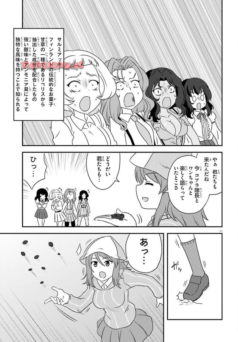 P17