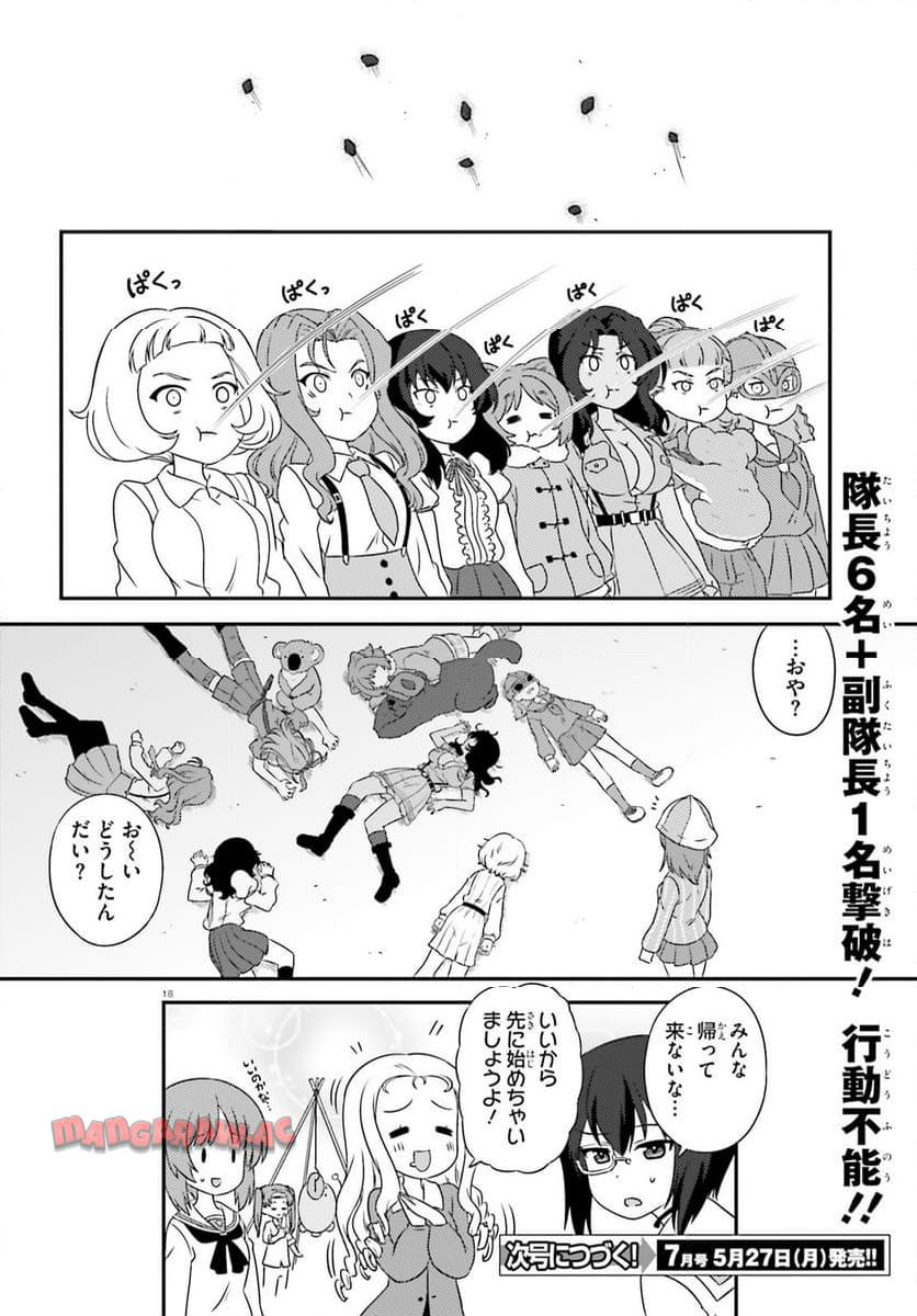 P18