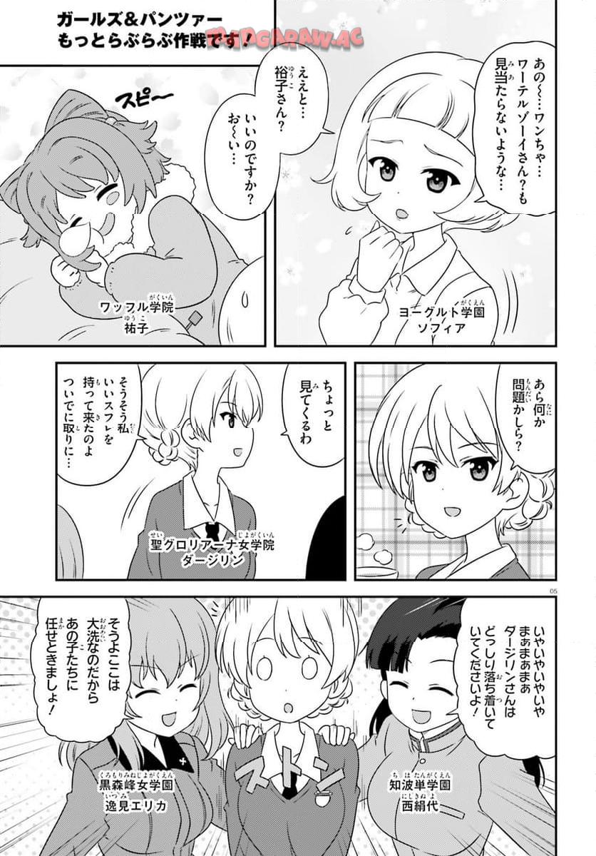 P5