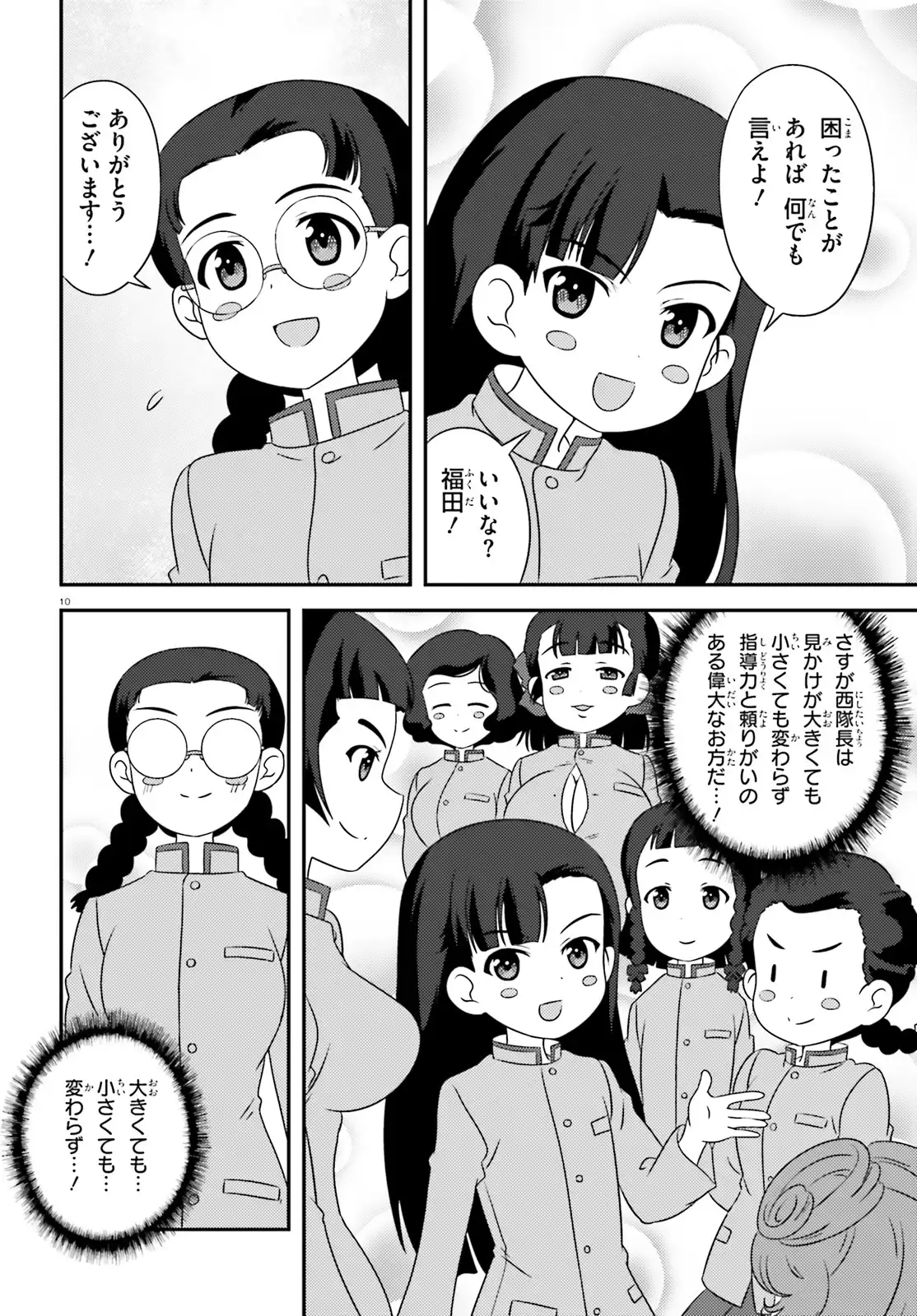 P10