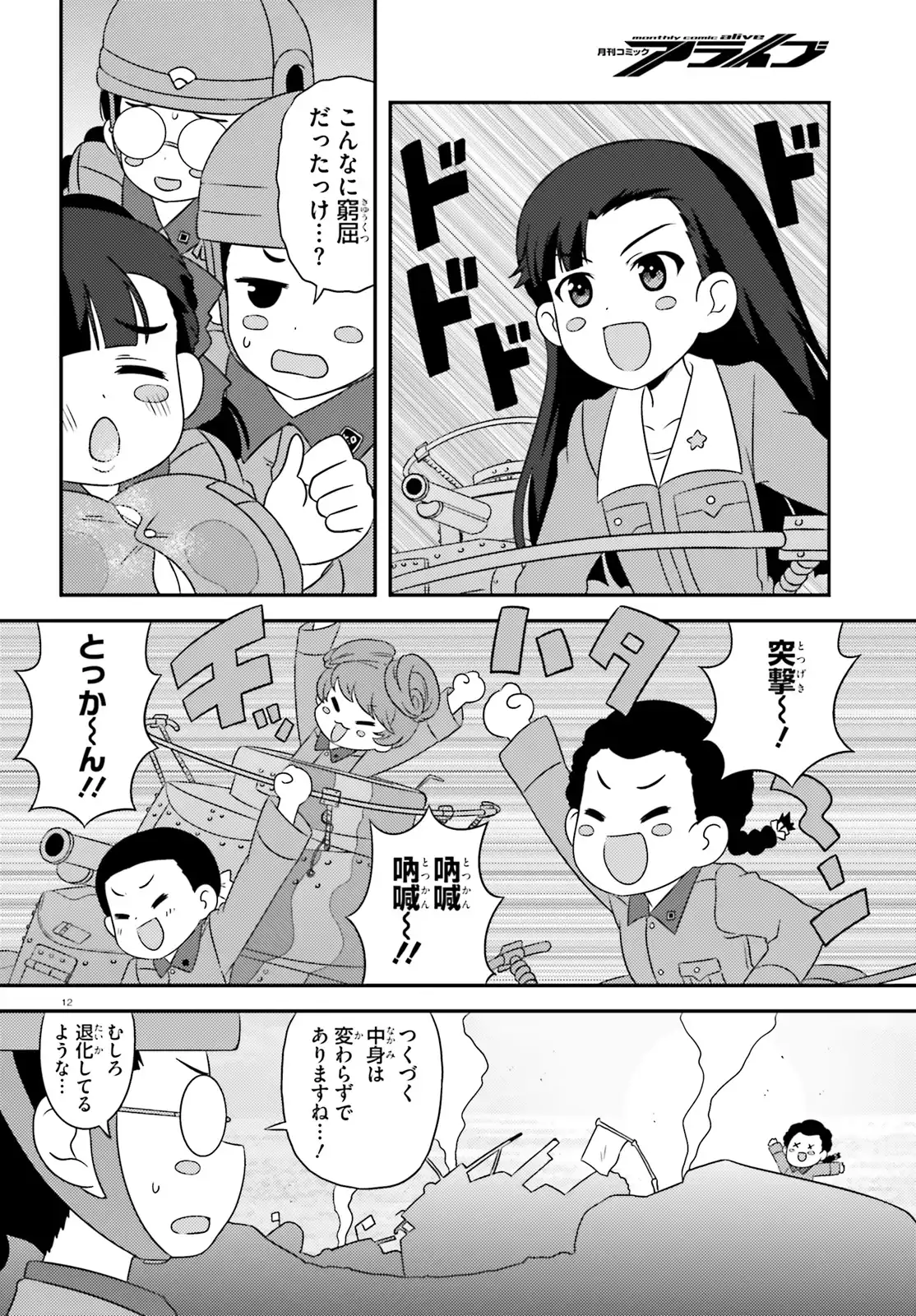 P12