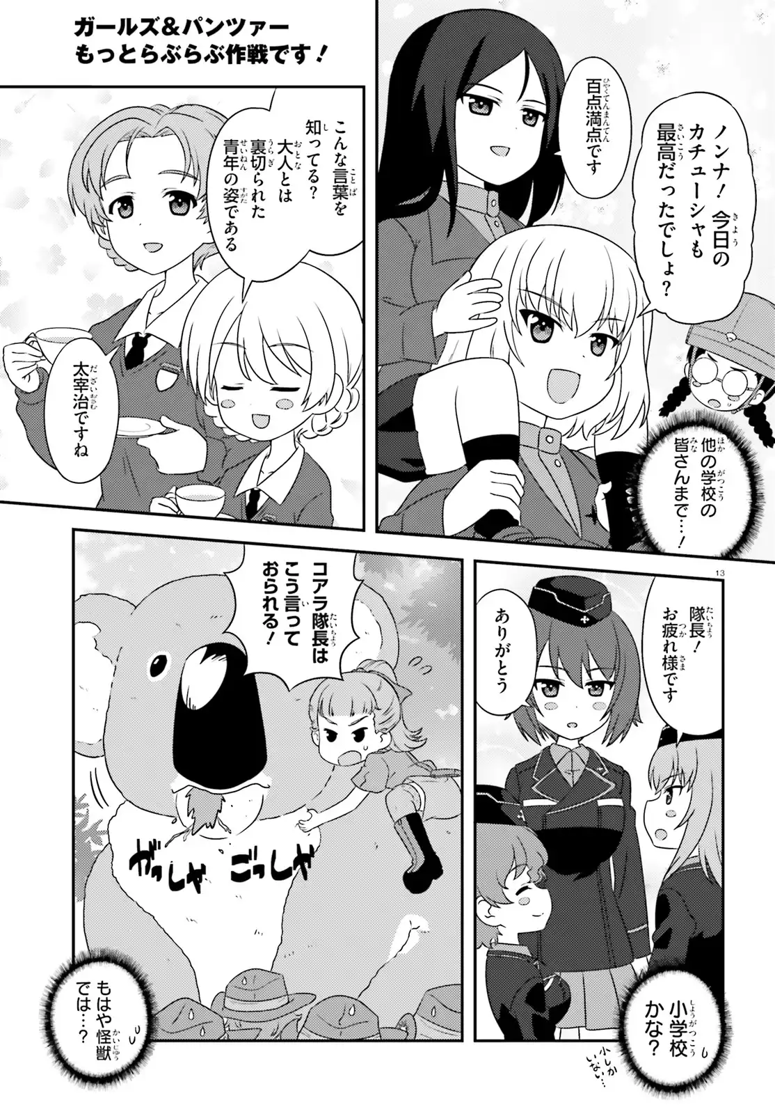 P13