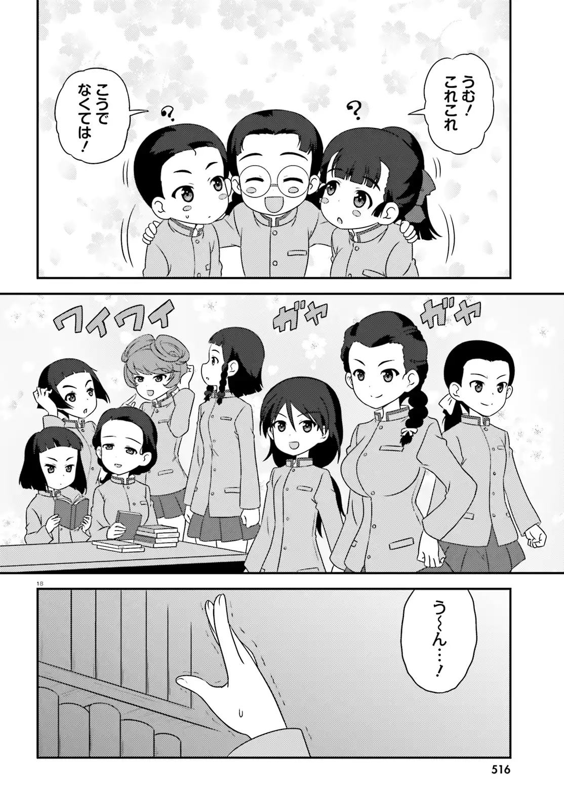P18