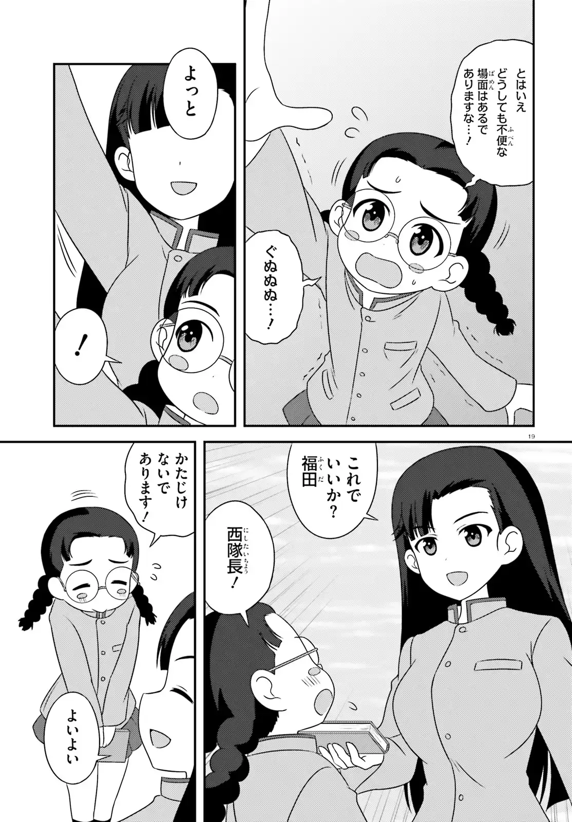 P19