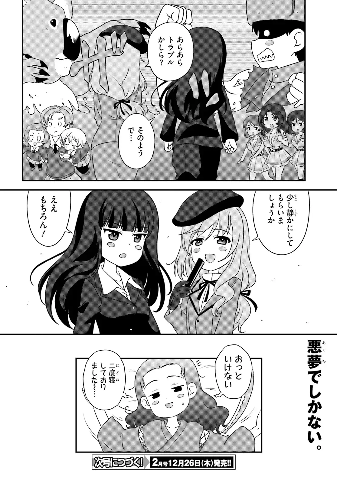 P24