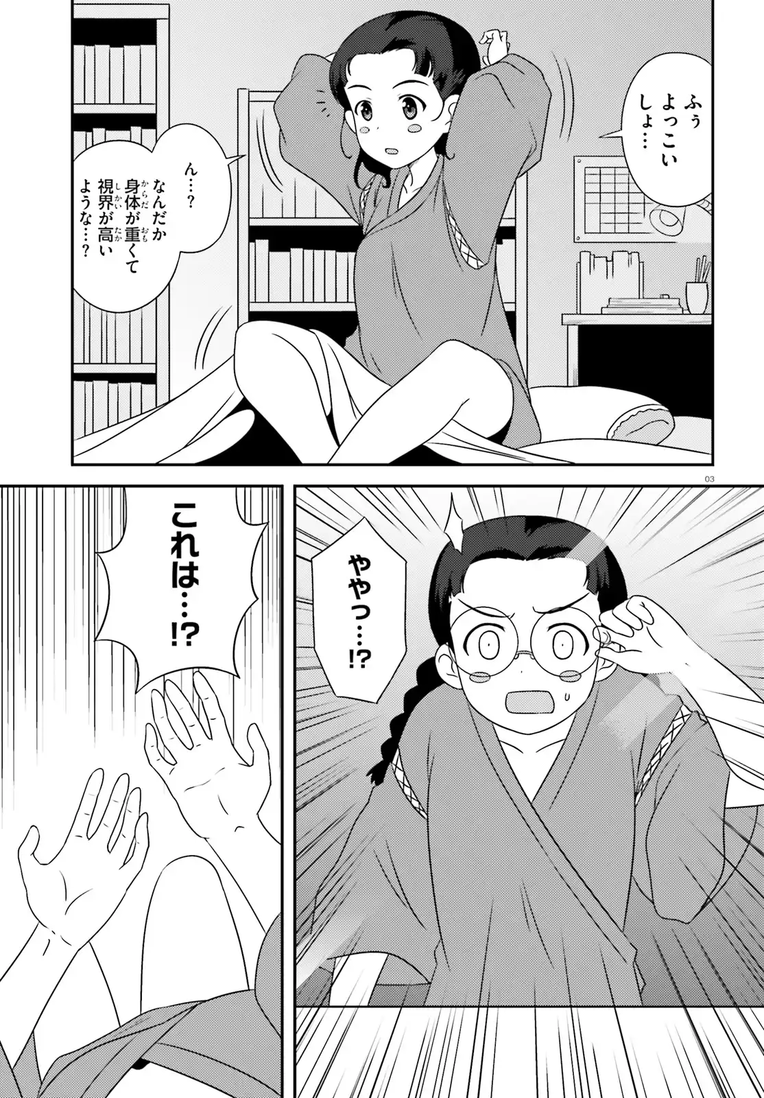 P3