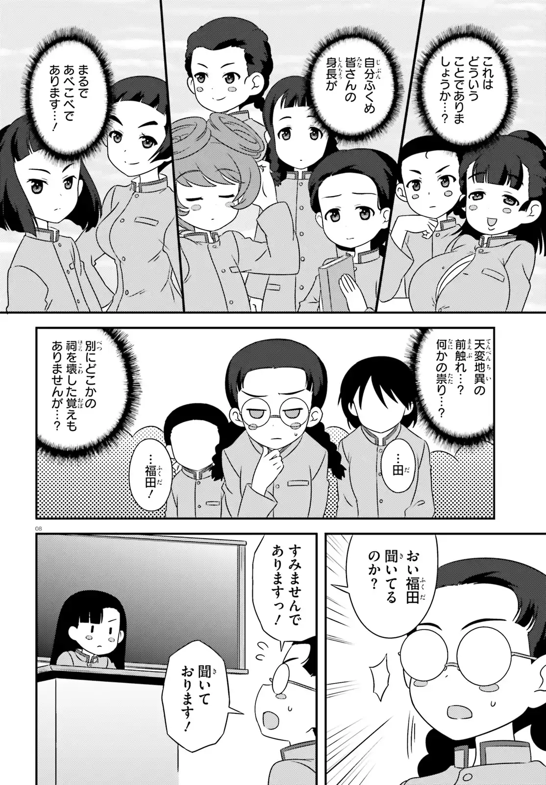 P8