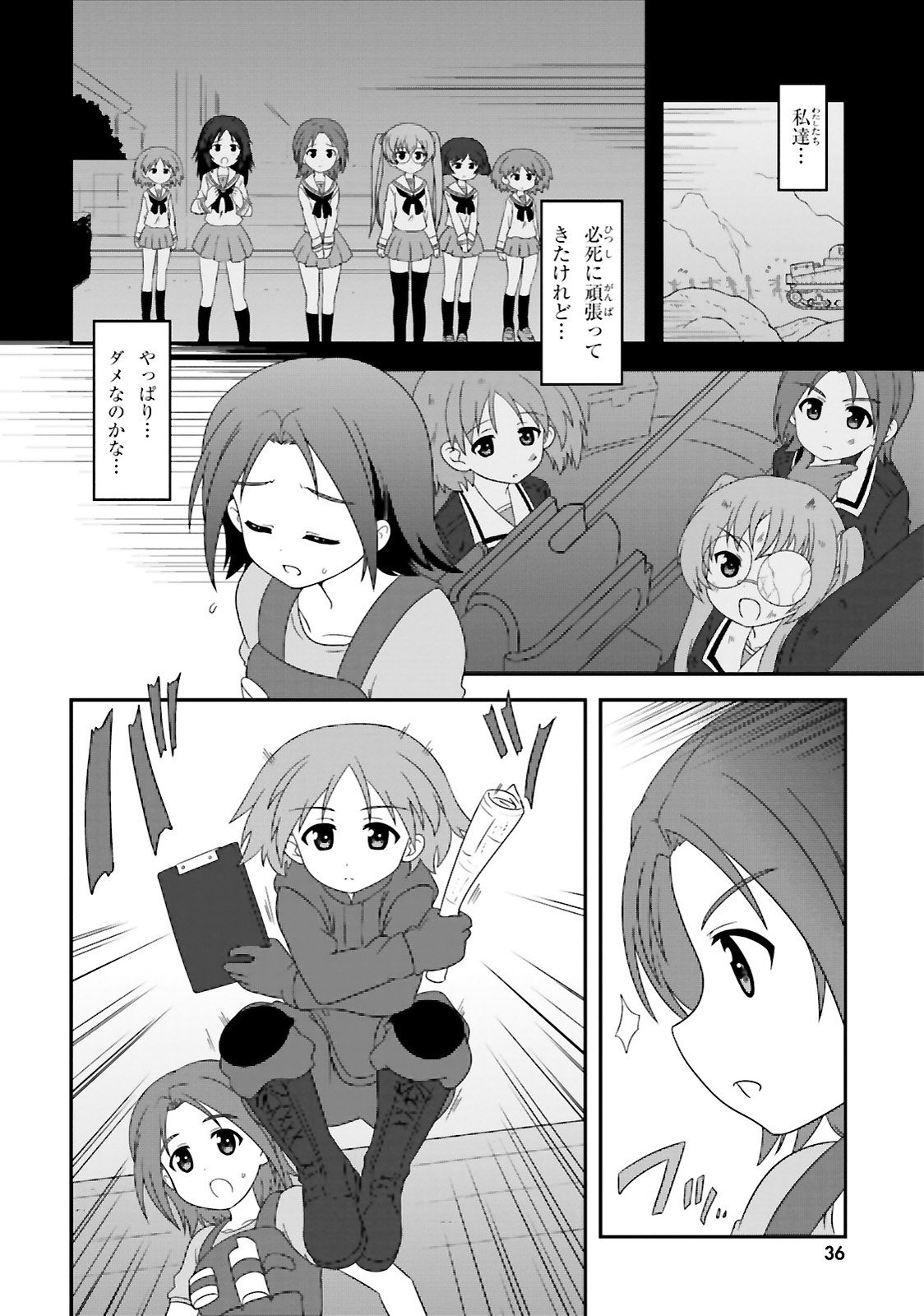 P16
