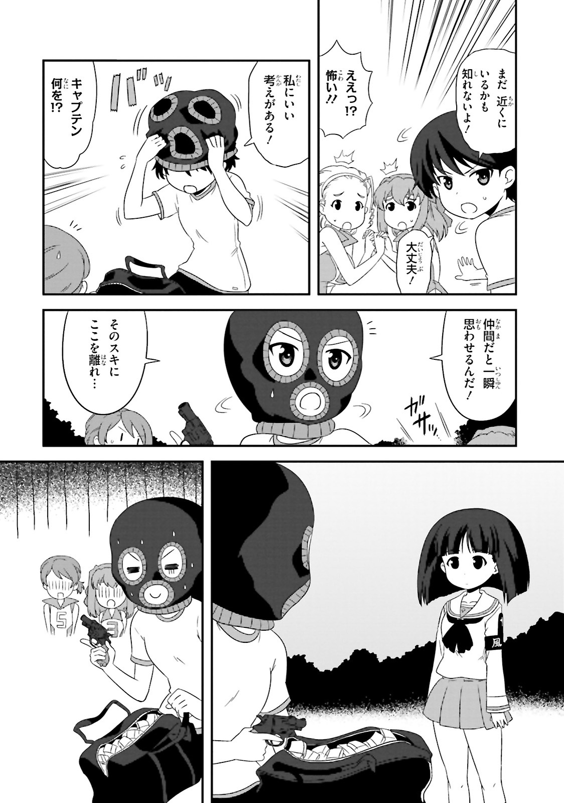 P10