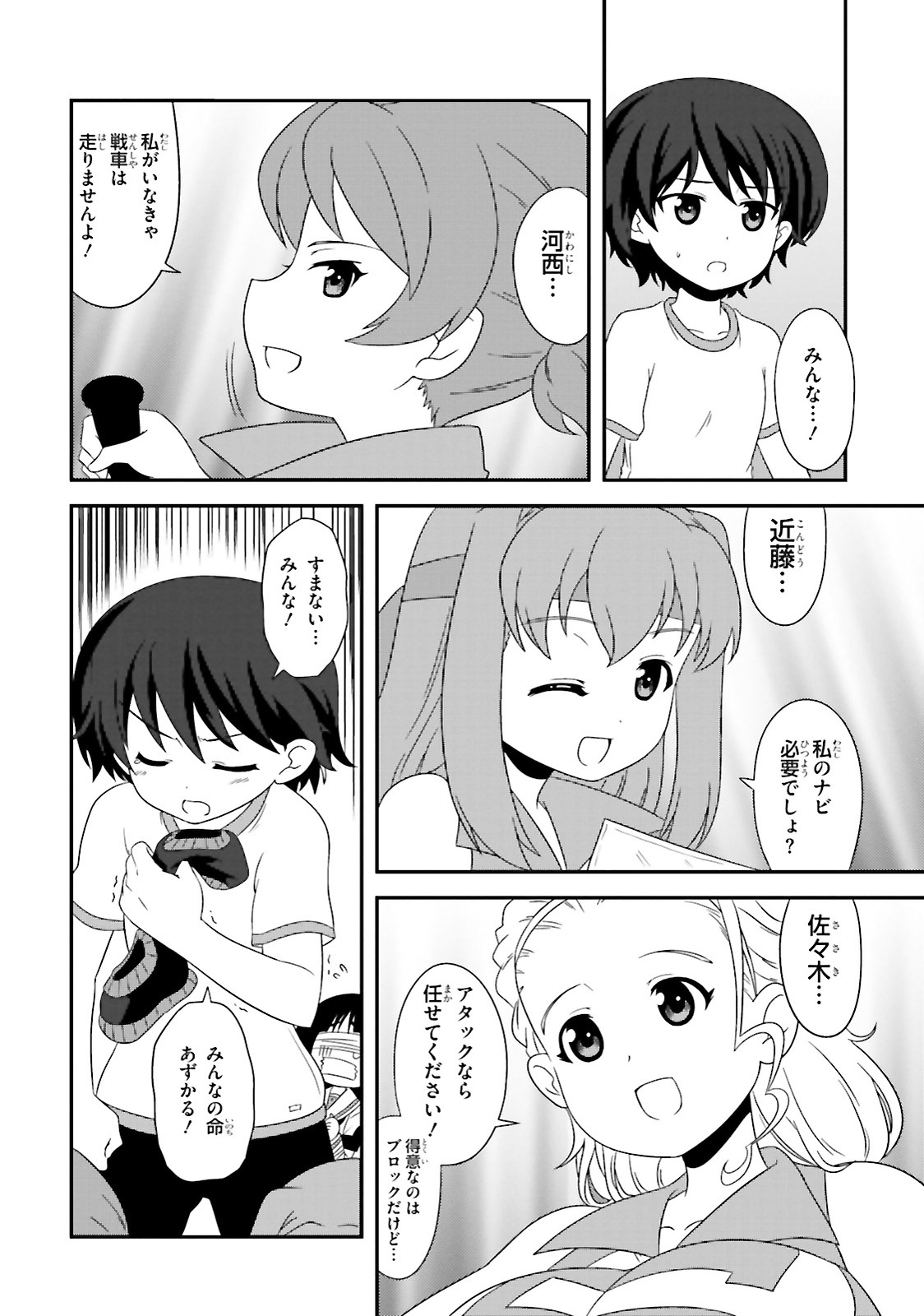 P14