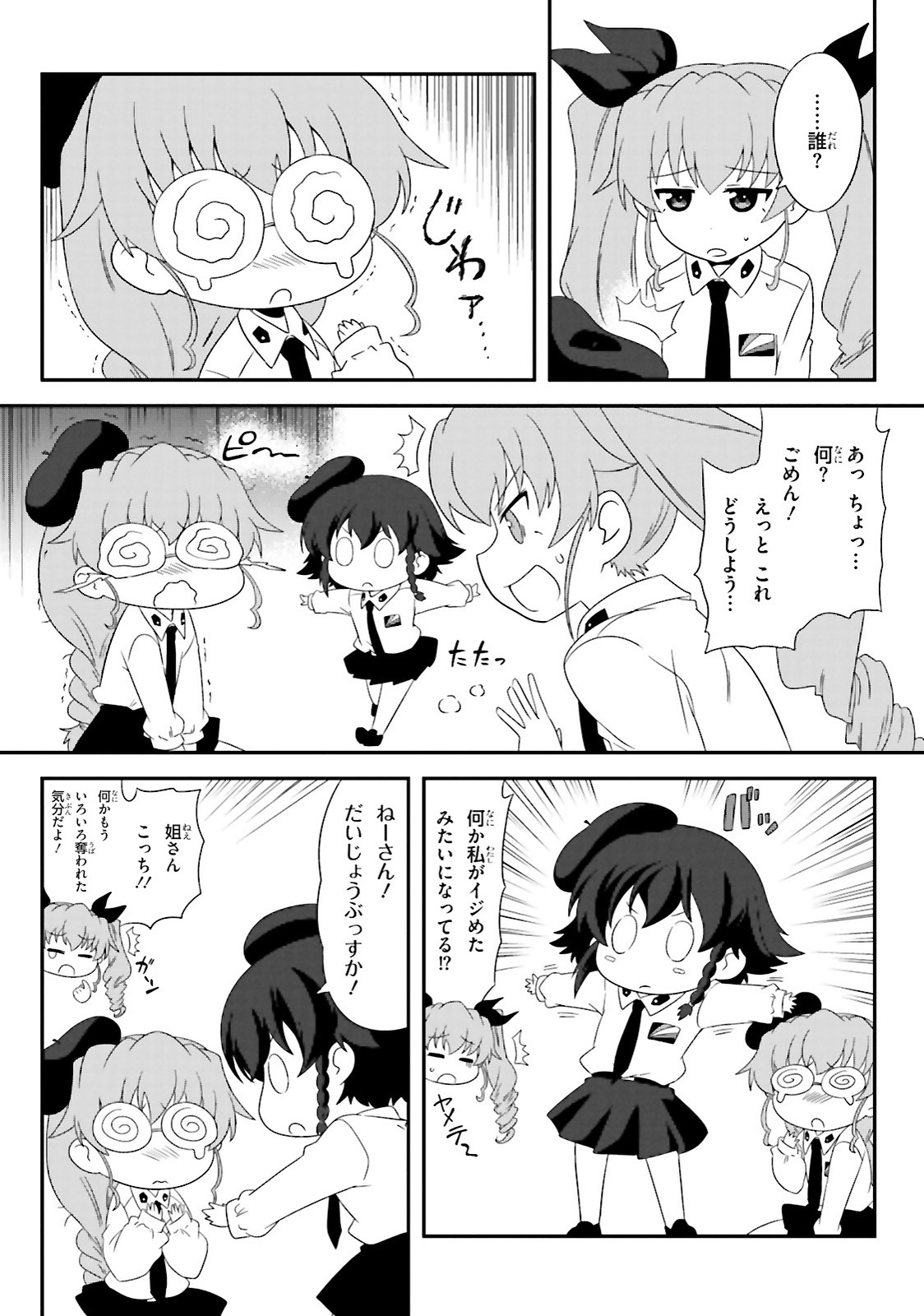 P22