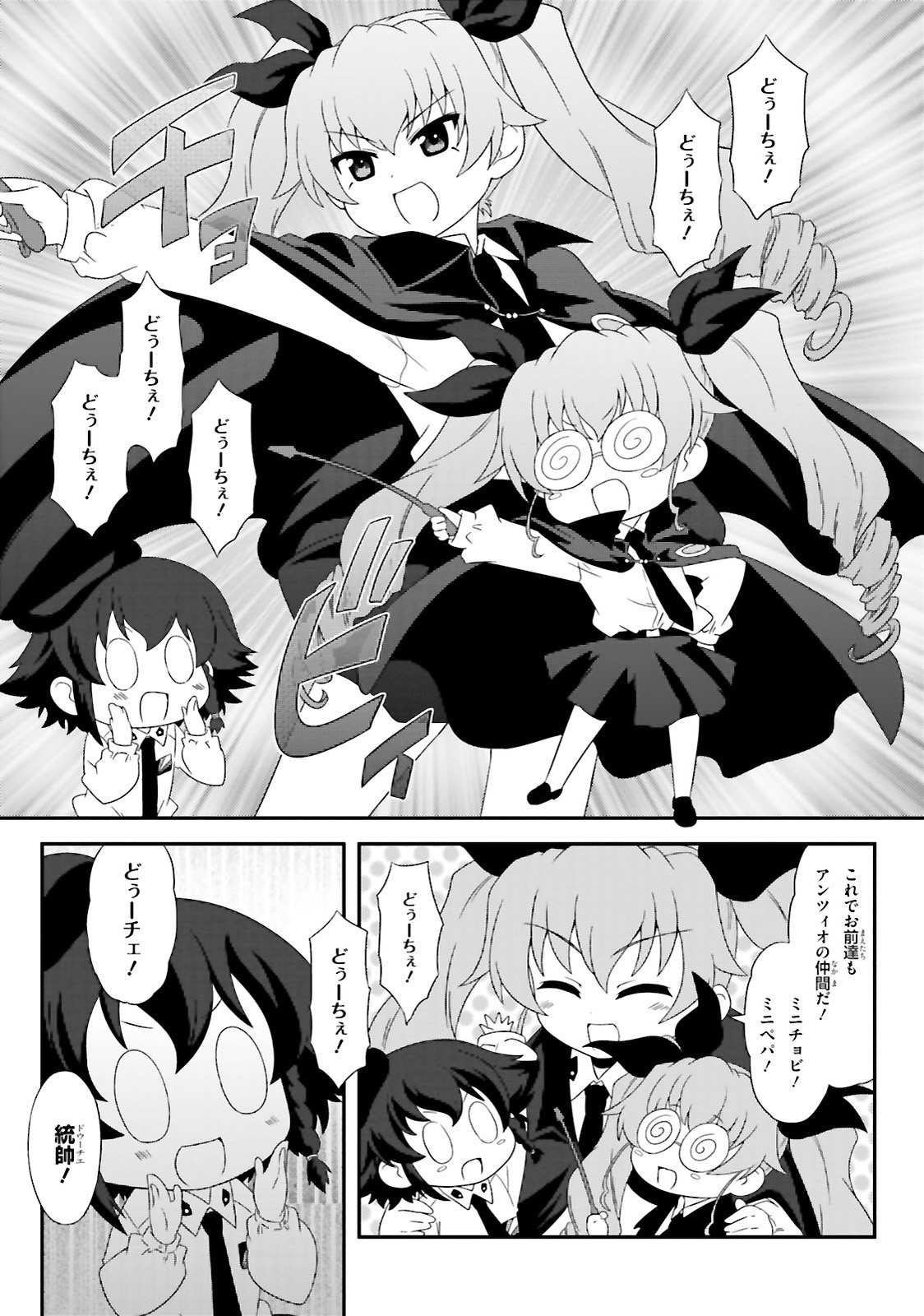 P24