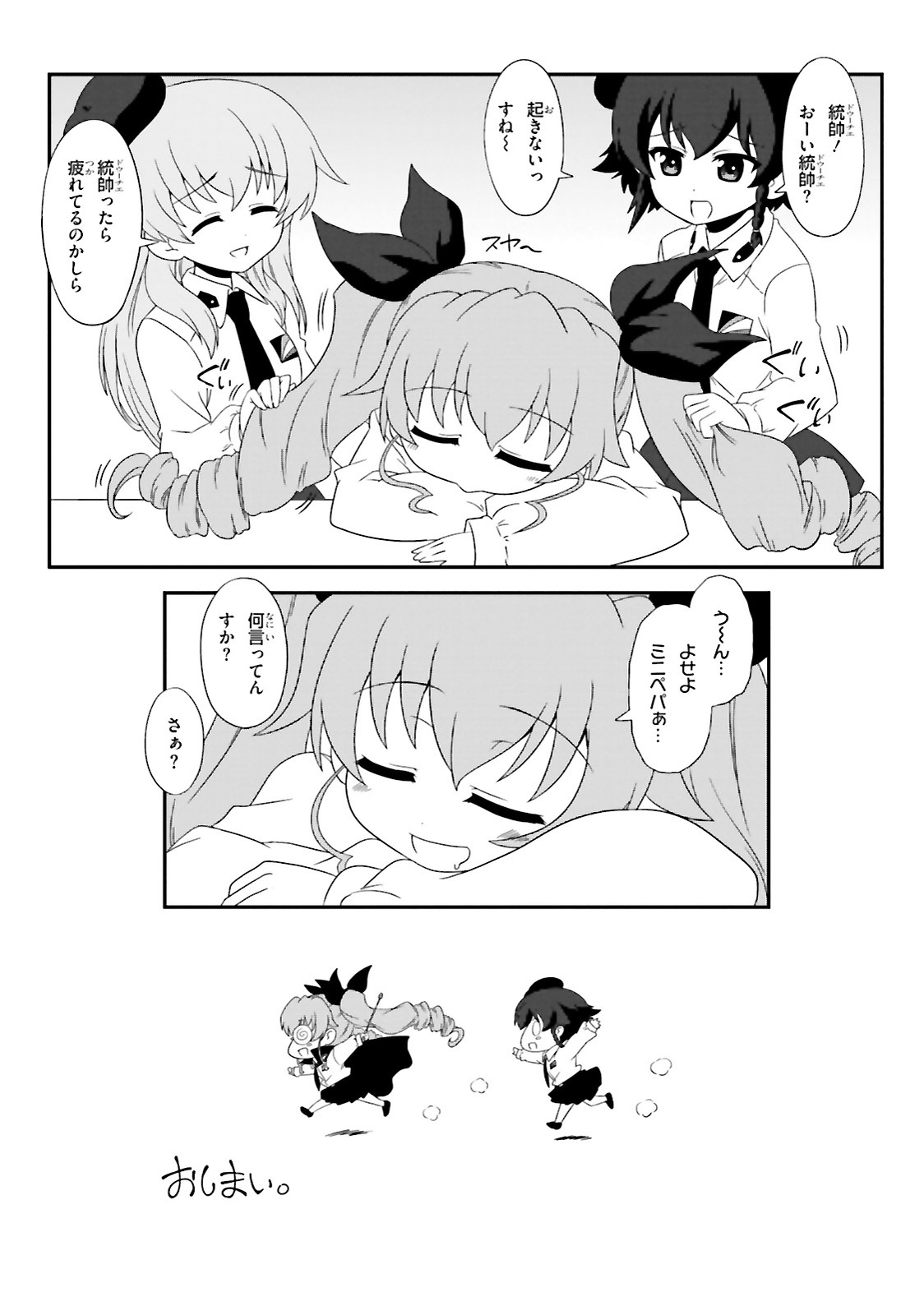 P25
