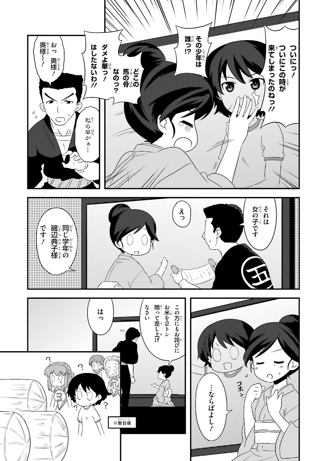 P30