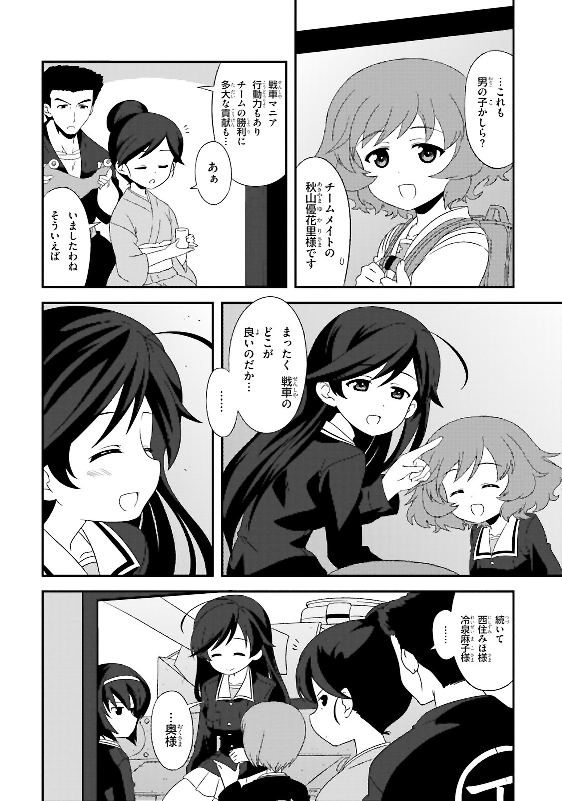 P31