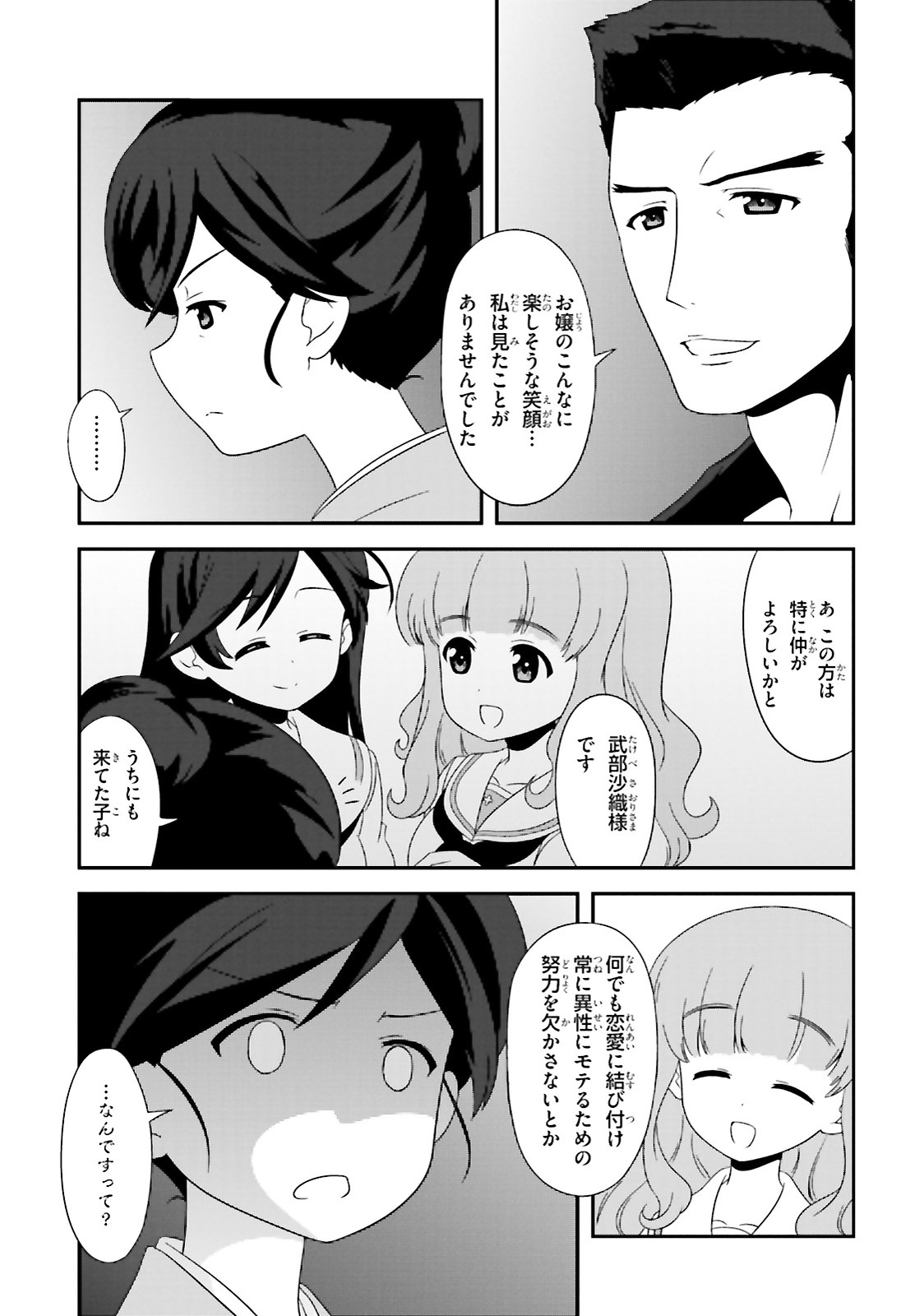 P32
