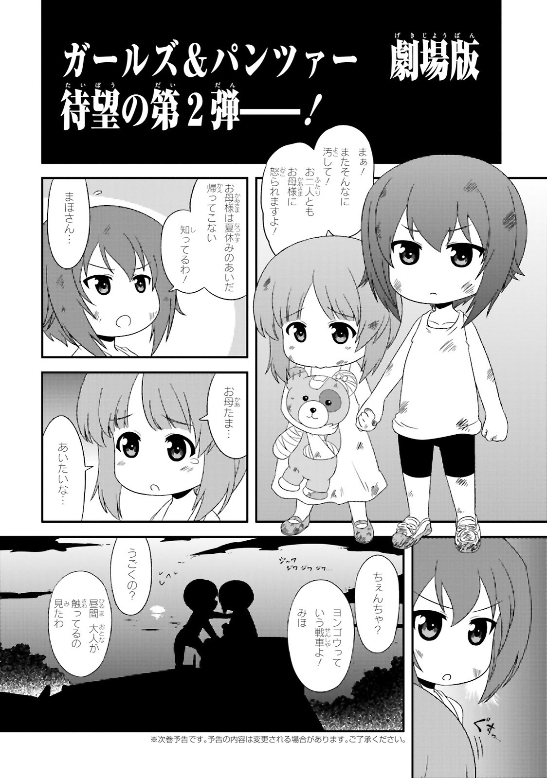P34