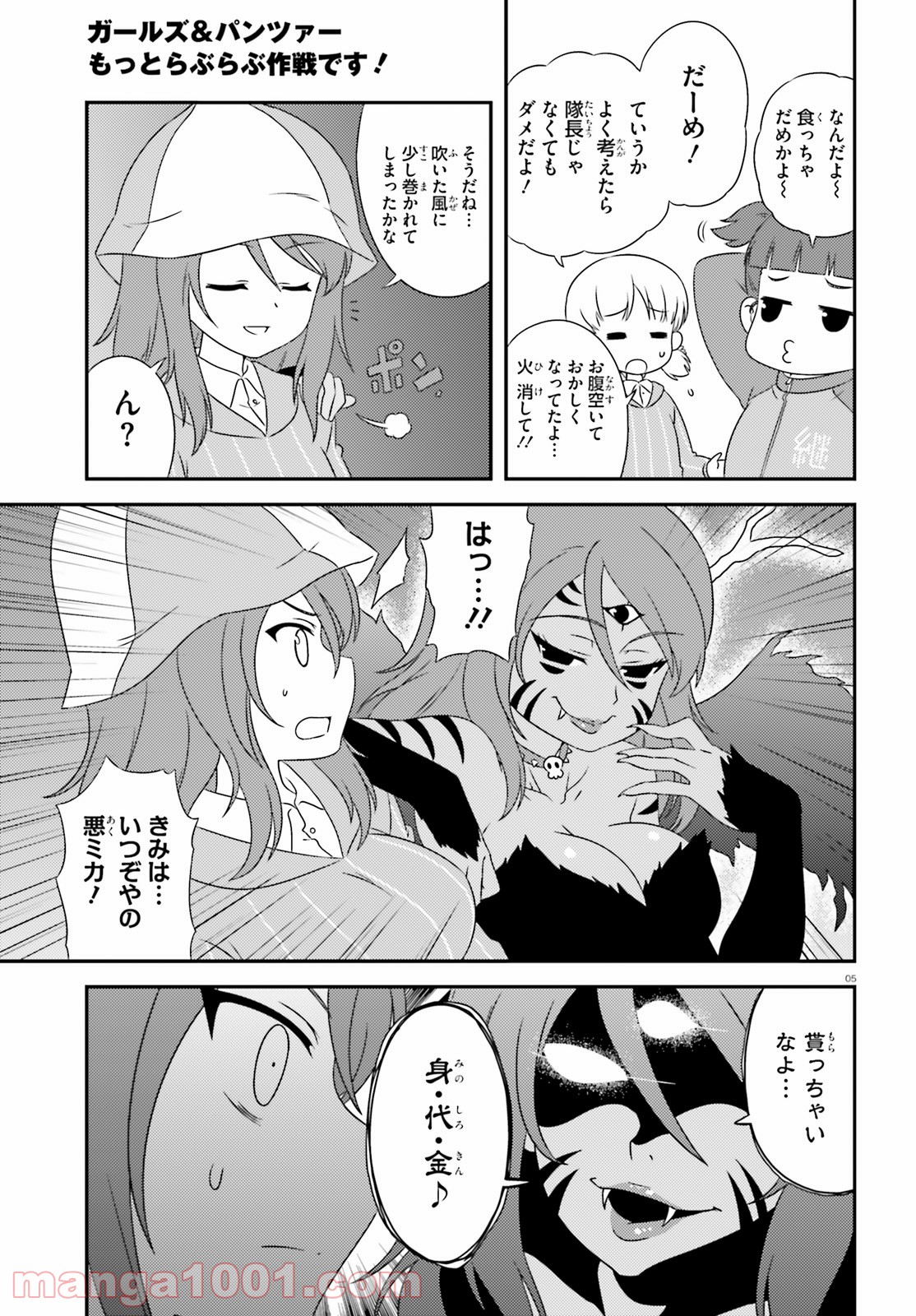P5