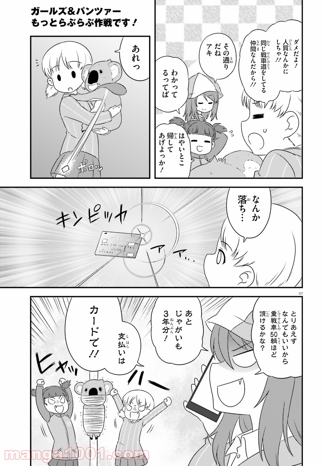 P7