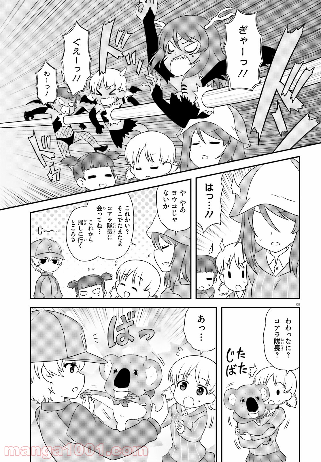 P9