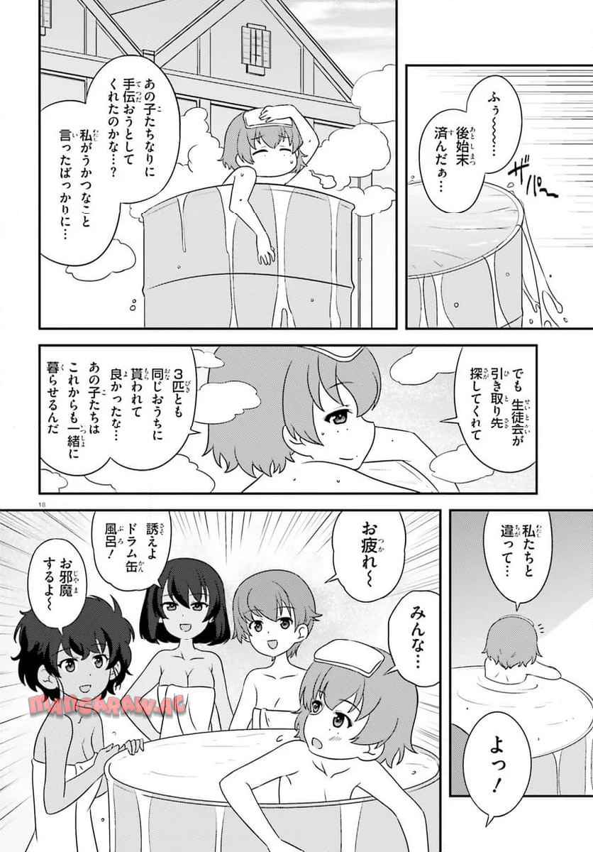 P18