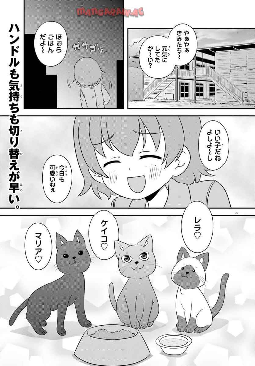P5