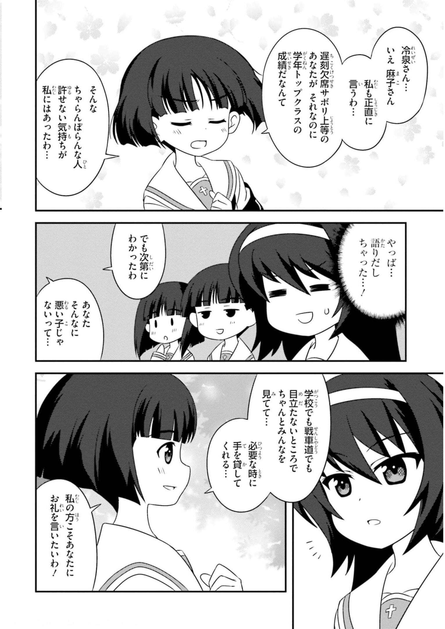 P26