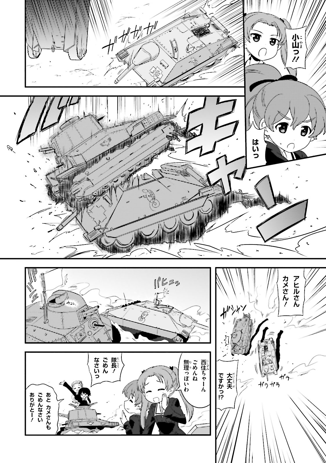 P12
