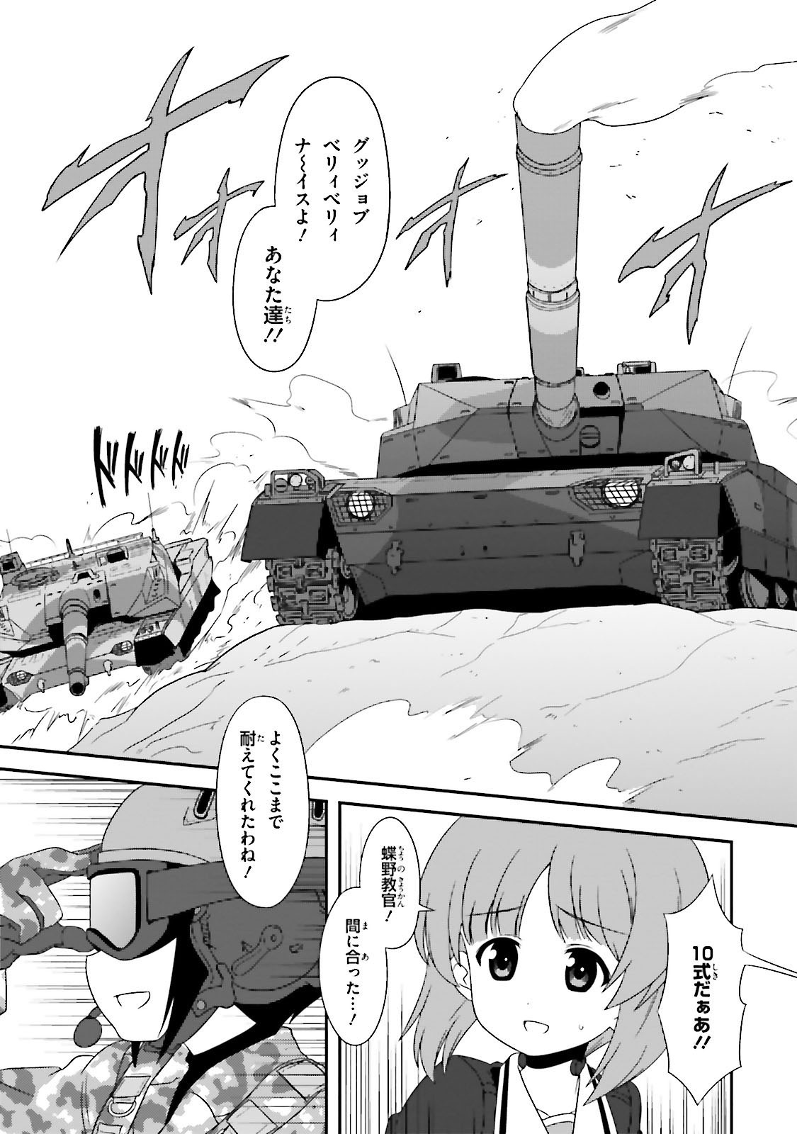 P21