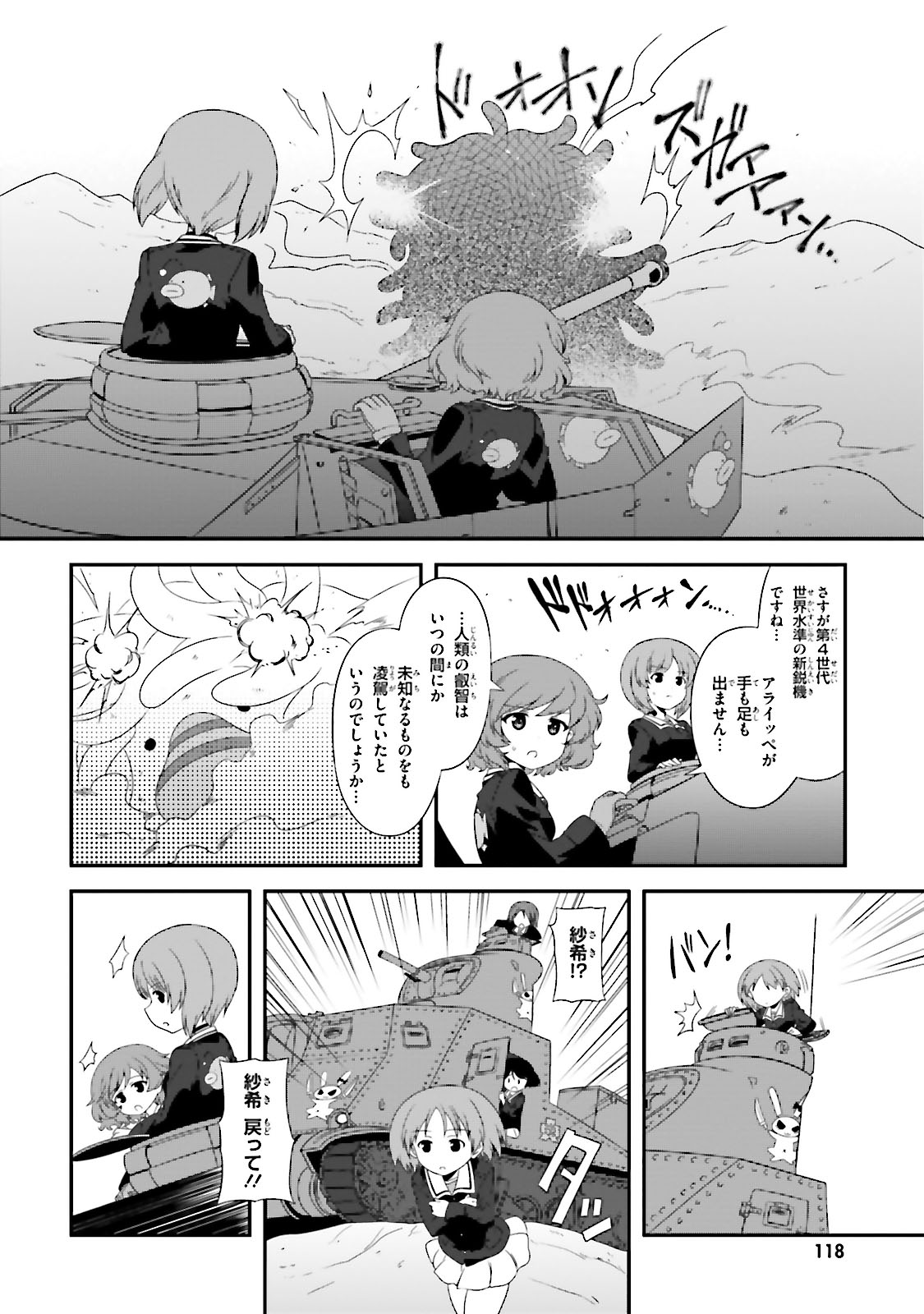 P26