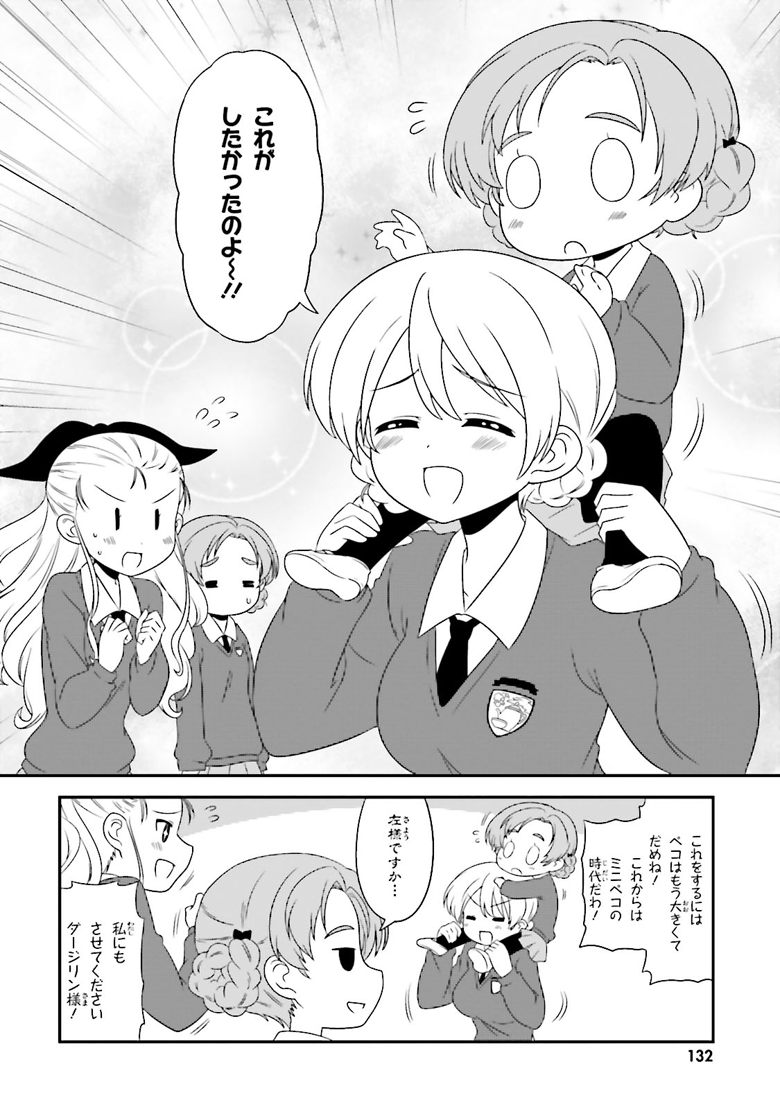 P37